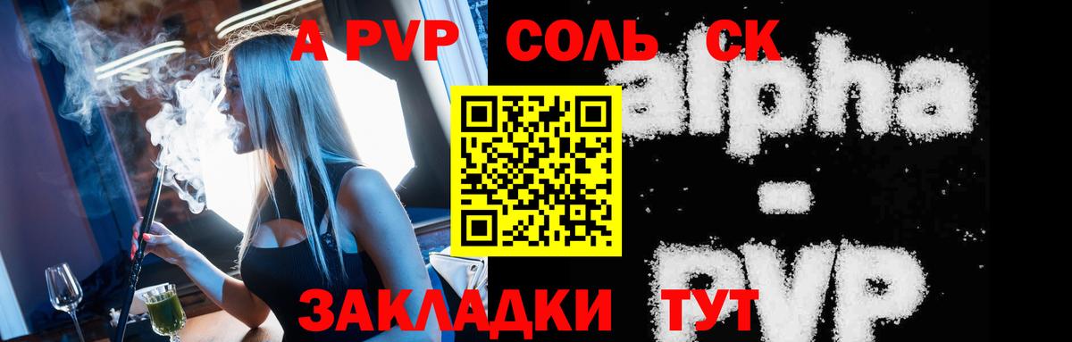 Alfa_PVP СК КРИС Калининград