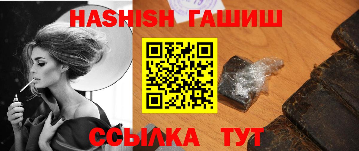 ГАШИШ индика сатива Калининград