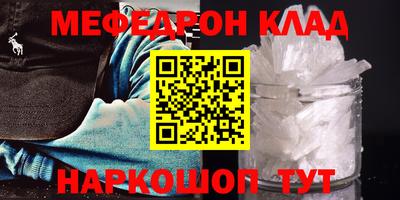 меф VHQ Берёзовский