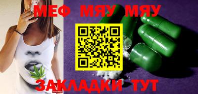 меф VHQ Берёзовский