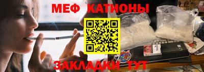дмт Иваново