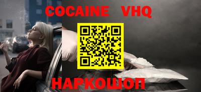 меф VHQ Берёзовский