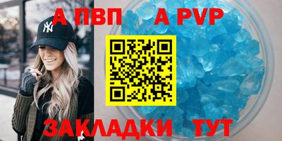 меф VHQ Берёзовский