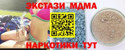 ГАЛЛЮЦИНОГЕННЫЕ ГРИБЫ Беслан