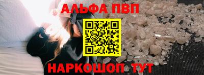 a pvp Бийск