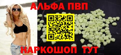 меф VHQ Берёзовский