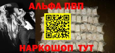 меф VHQ Берёзовский