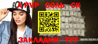 ГАЛЛЮЦИНОГЕННЫЕ ГРИБЫ Беслан