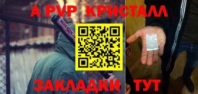 гидра Ижевск