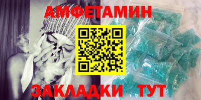 меф VHQ Берёзовский