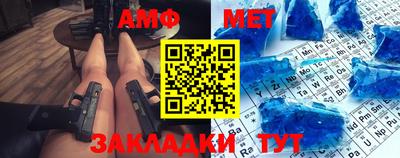 меф VHQ Берёзовский