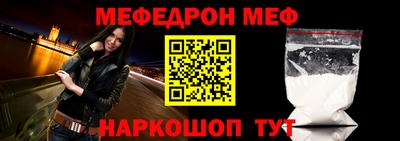 меф VHQ Берёзовский