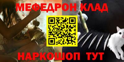 меф VHQ Берёзовский