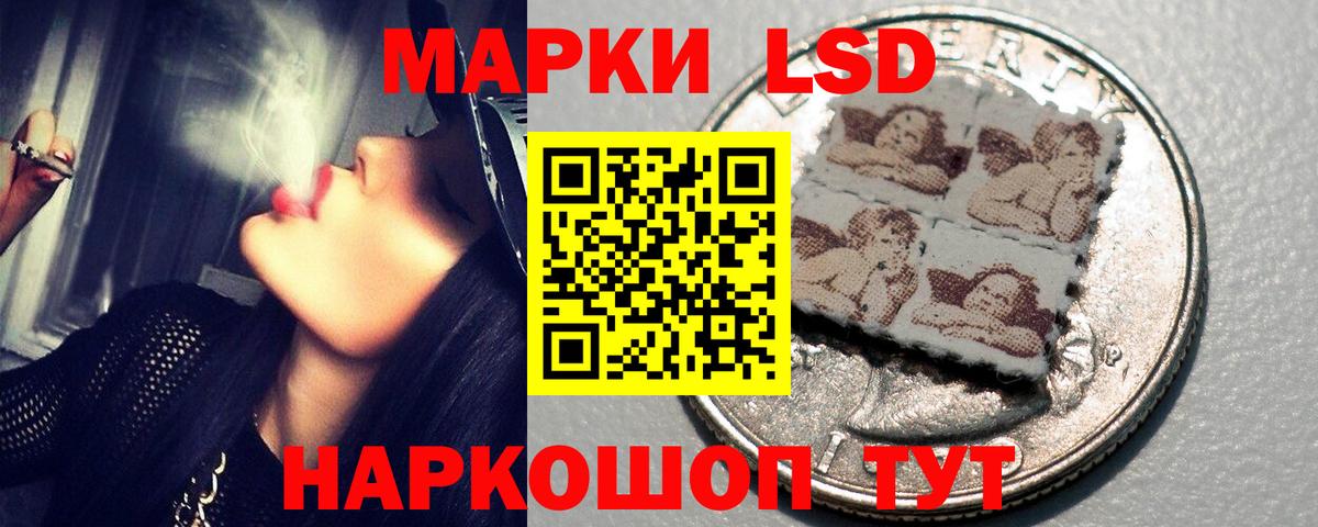 Калининград  ЛСД экстази  Вход с VPN  ЛСД экстази кислота  ЛСД экстази ecstasy 