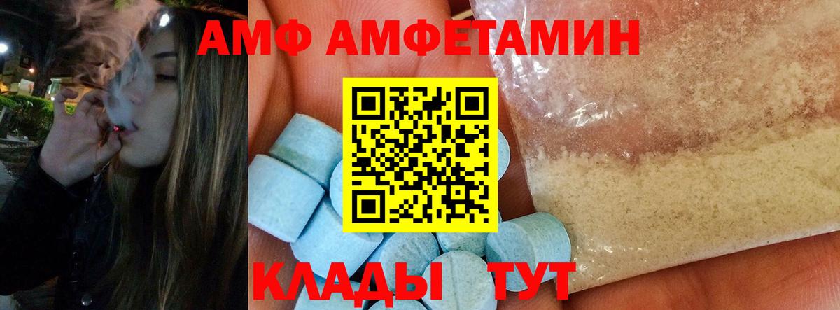 Калининград  Метамфетамин витя  Метамфетамин витя  Вход с VPN 