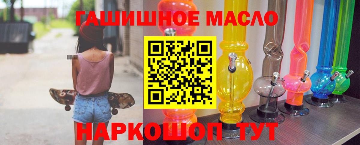 Дистиллят ТГК Wax  Вход с VPN  Калининград 