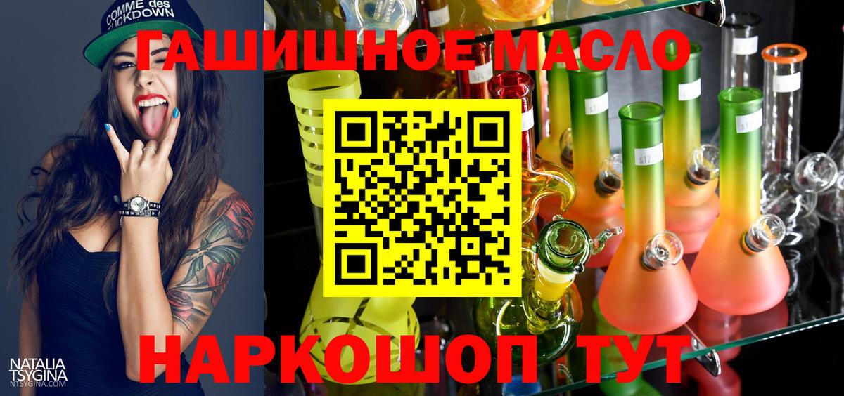 Калининград  ГАШИШ  Вход с VPN  Мефедрон   LSD-25  МАРИХУАНА  Где купить наркотики?  АМФЕТАМИН  