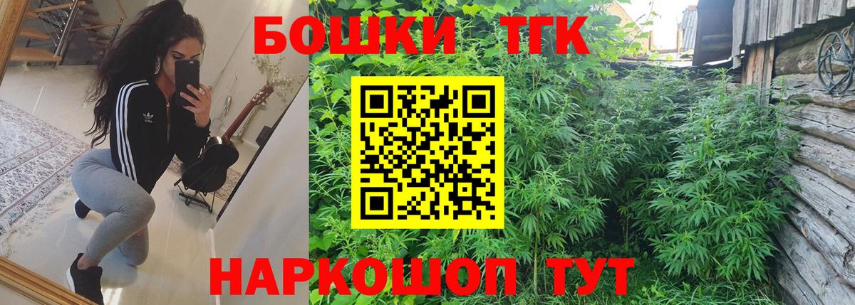 Конопля Bruce Banner  Вход с VPN  Конопля VHQ  Калининград  Бошки марихуана ГИДРОПОН 